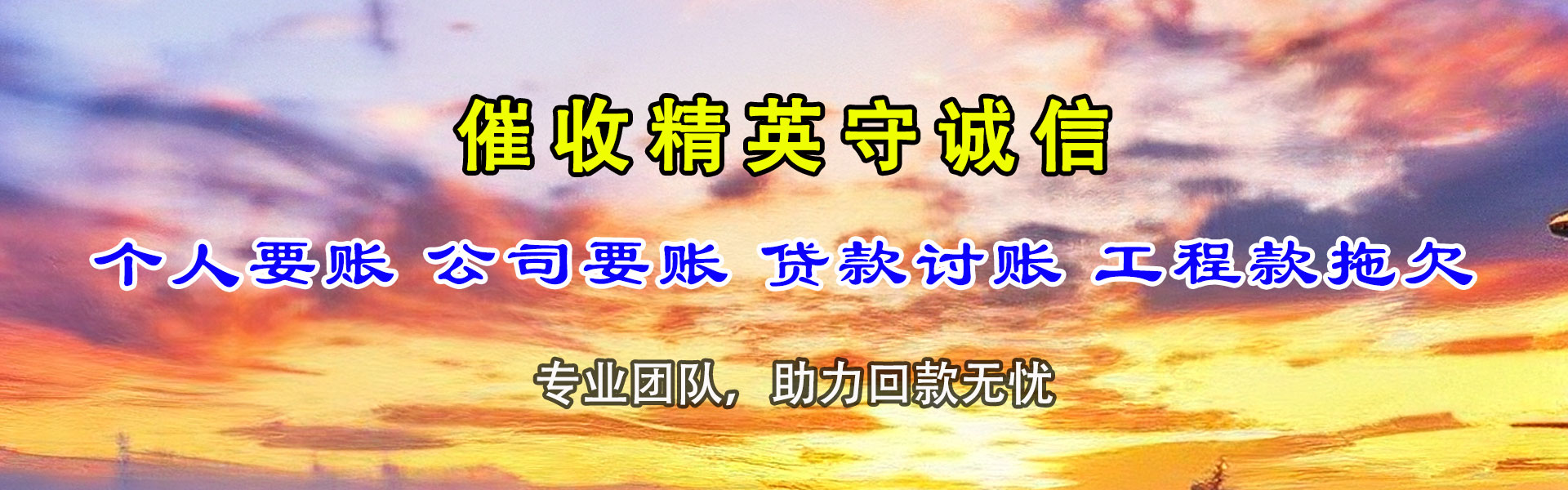 张店追数公司