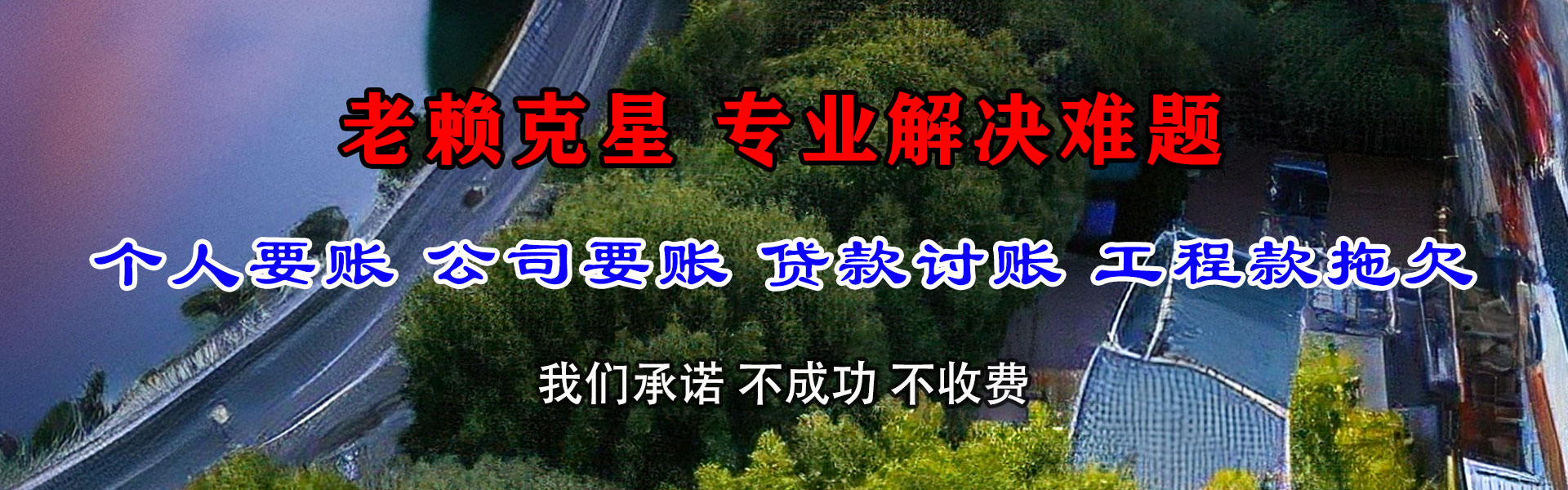 张店追债公司